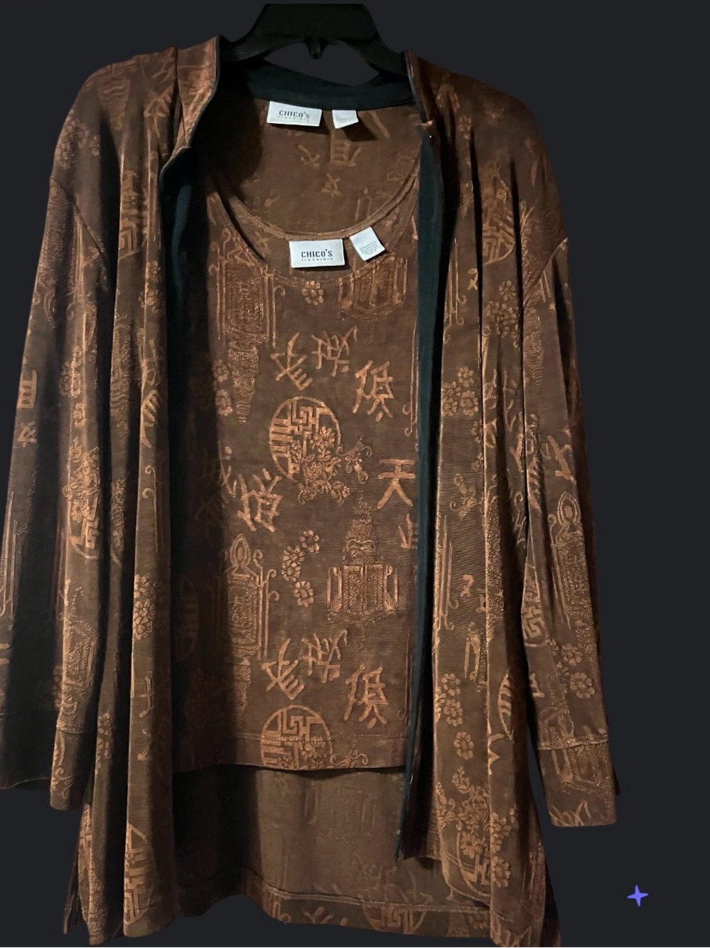Chico's Rust-Brown Textured Open Cardigan and Tank Set - Picture 5 of 6